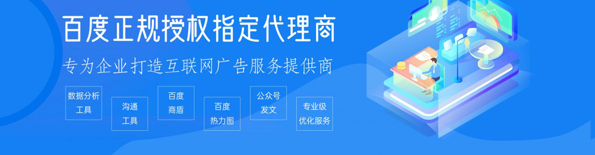 林州信息流托管