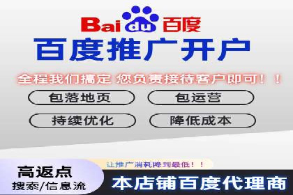 快速开户：百度推广开户步骤详解及成功案例分享